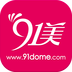 91美官方版