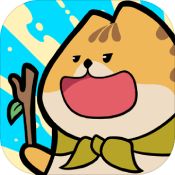 活下去喵桑经典版