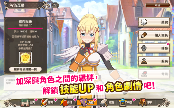 为美好的世界献上祝福