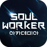 灵魂行者学院破解版