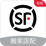 顺丰城市配送经典版