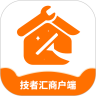 技者汇商户端官方版