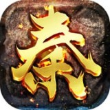 权御大秦安卓版