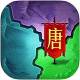 隋唐战争史破解版