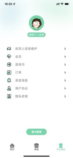 睛晶乐弱视宝典