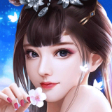 全民神龙修仙经典版