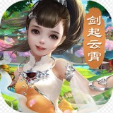 剑起云霄神武变汉化版