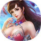 御剑青山行九游版