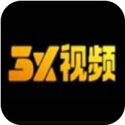 3x短视频纯净版