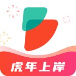 公考雷达免费版