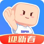 超级课程表免费版