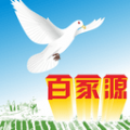 百家源安卓无广告版