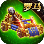 城堡战争官方版