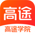 高途课堂经典版