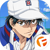 新网球王子iOS九游版