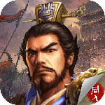 豪华曹魏传汉化版