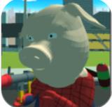 小猪侠横冲直撞安卓版