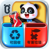 宝宝垃圾回收免费版