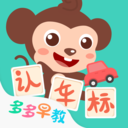 多多认车标官方版
