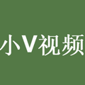 小V视频福利版