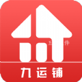 九运铺极速版