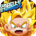 乱斗奇兵破解版