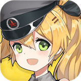 小小军姬免费版