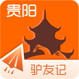 行走贵阳官方版