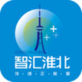 智汇淮北安卓版