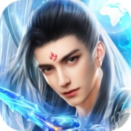 破魔诛仙经典版