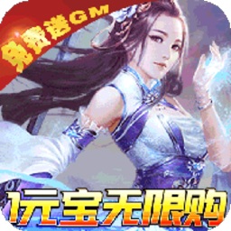 绝地莽荒免费版