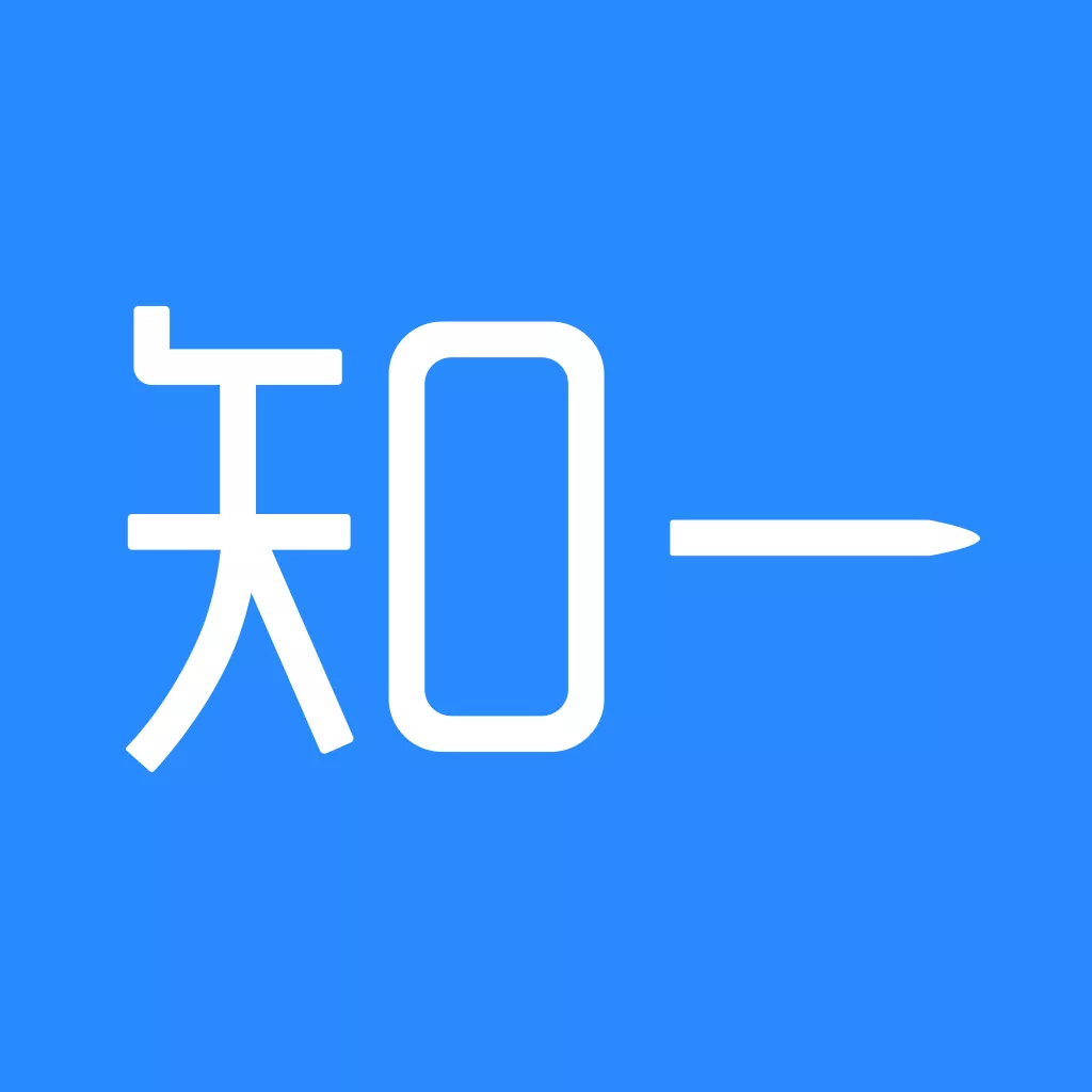 知一题库经典版