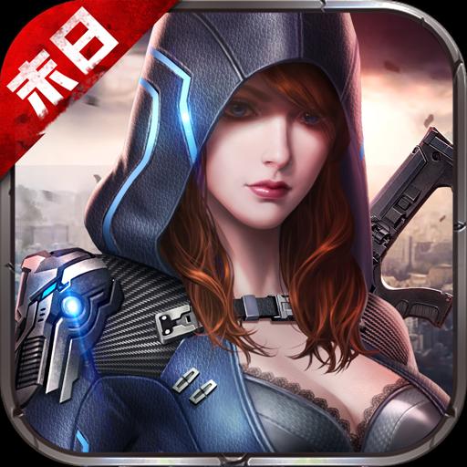 末日战役官方版