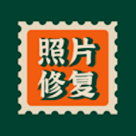 老照片修复经典版