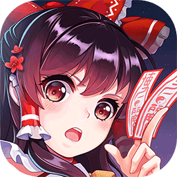 弹幕幻想经典版