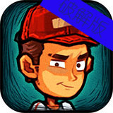 幸存者危城极速版