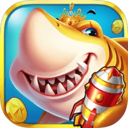 炮炮捕鱼免费版