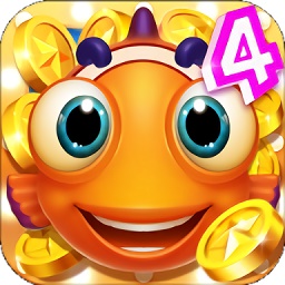 捕鱼达人4安卓版