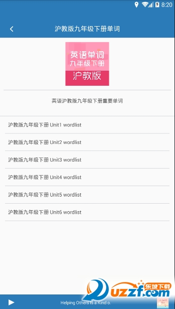 初中英语课本录音