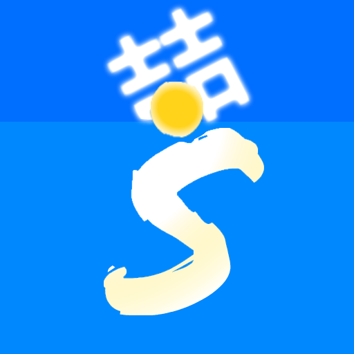 谌喆小工具免费版