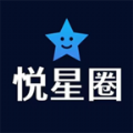 悦星圈经典版