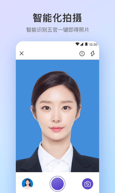 全能每天萌拍相机
