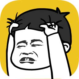 挠头大师经典版