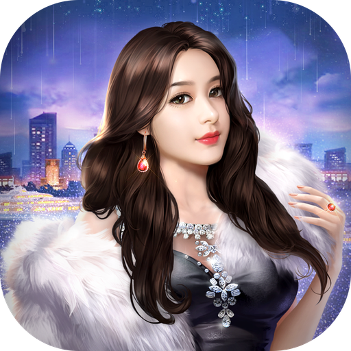 我的都市生活九游版