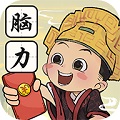 脑力小富翁极速版