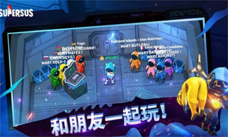 谁是内鬼东南亚