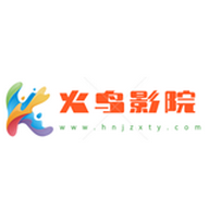 火鸟影院安卓版