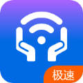 安心WiFi伴侣免费版