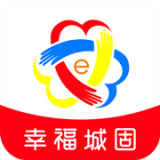 幸福城固经典版