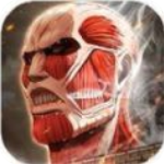 进击的巨人破解版